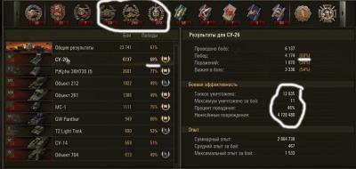 Прикрепленное изображение: shot_008.jpg